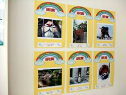 旭山動物園児童動物画コンクールの表彰式