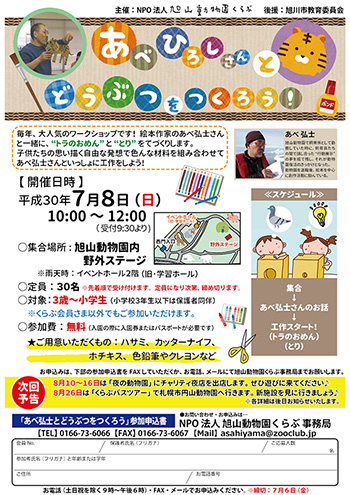 コンクール