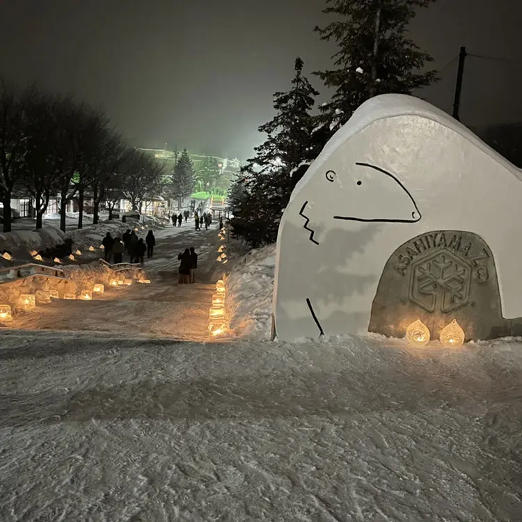 雪あかりが開催されました(^^) – 旭山動物園くらぶ