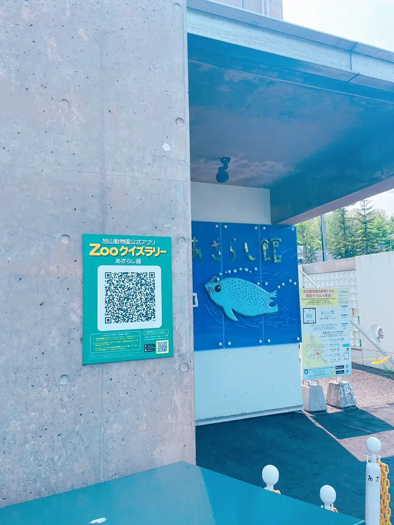 会員限定スタンプラリーを開催します✨（令和7年6月28日（土）～7月21